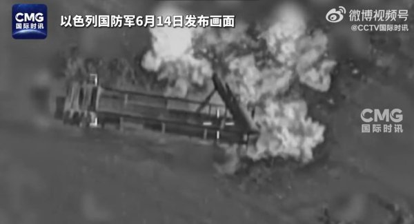 杠杆股市配资平台 伊朗媒体称伊又击落一架以色列F-35战机！以防长警告伊朗：如果继续袭击 德黑兰将化为火海